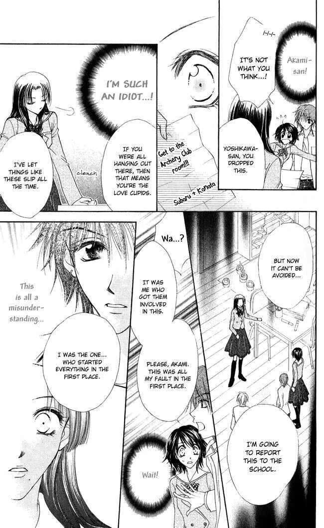Love Cupid Chapter 3 page 28 - 