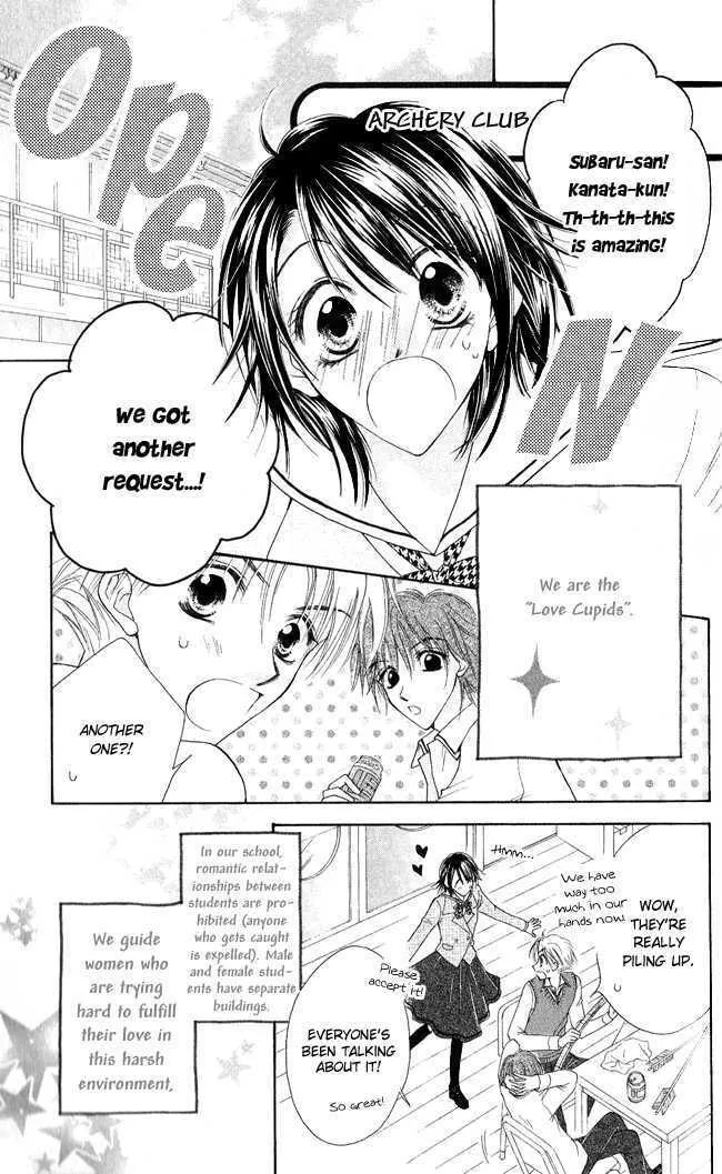 Love Cupid Chapter 3 page 4 - 