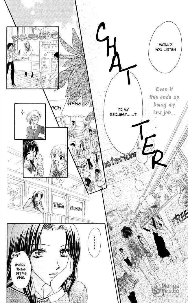 Love Cupid Chapter 3 page 33 - 