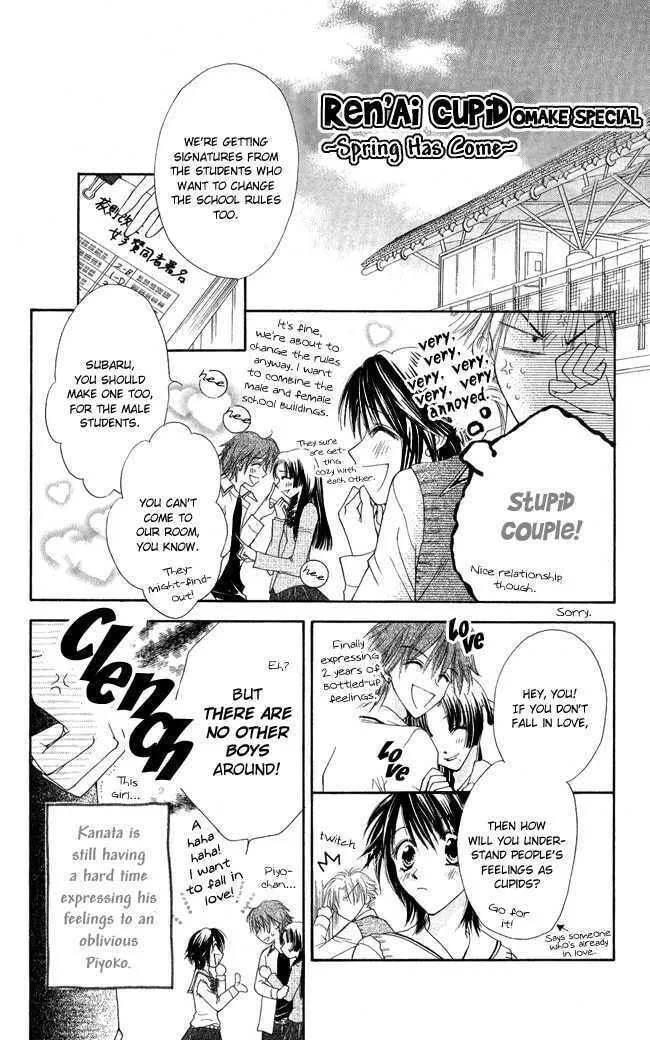 Love Cupid Chapter 3 page 47 - 