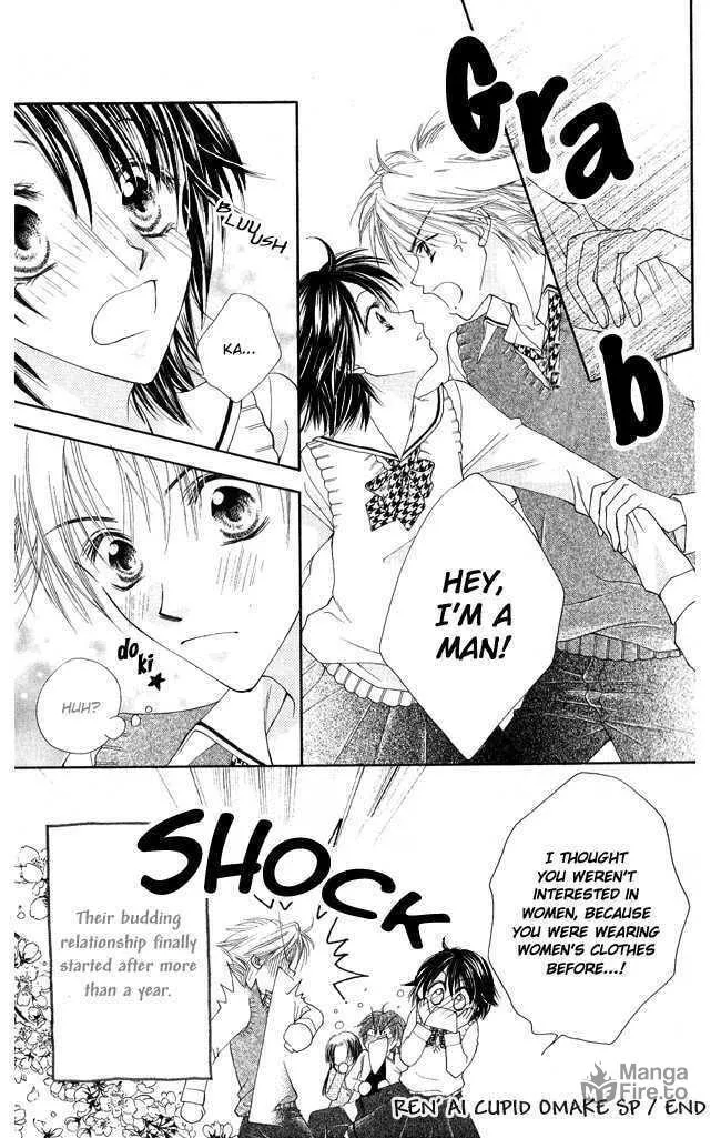 Love Cupid Chapter 3 page 48 - 