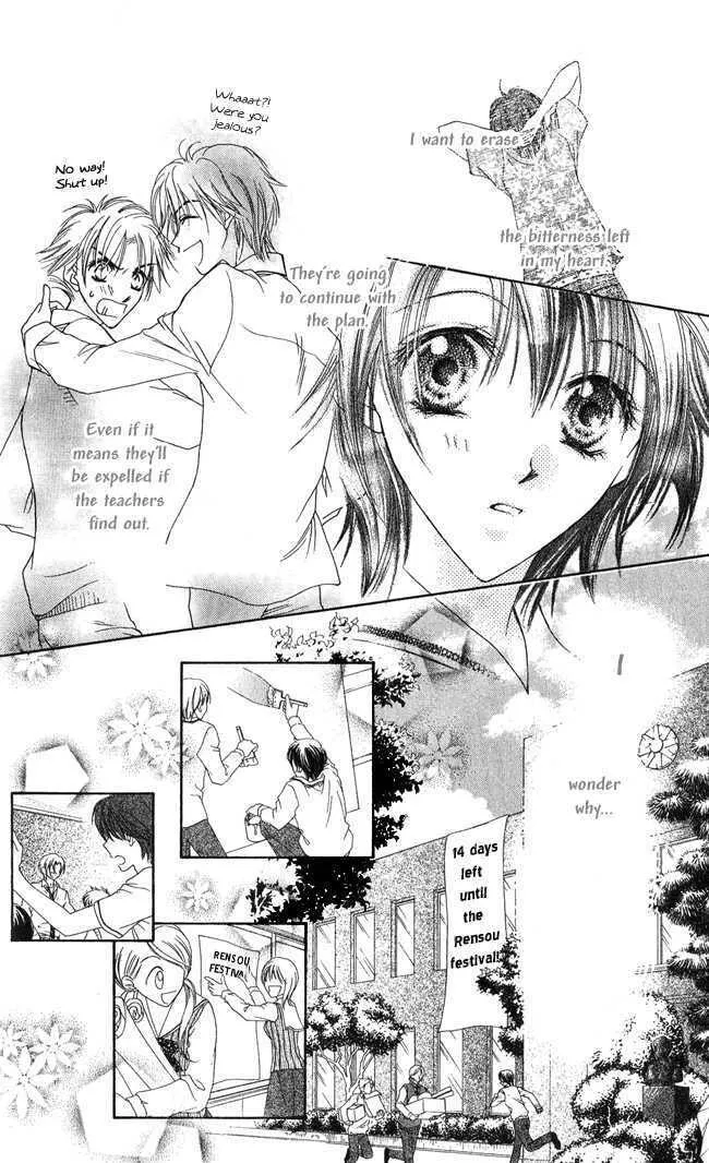 Love Cupid Chapter 3 page 7 - 