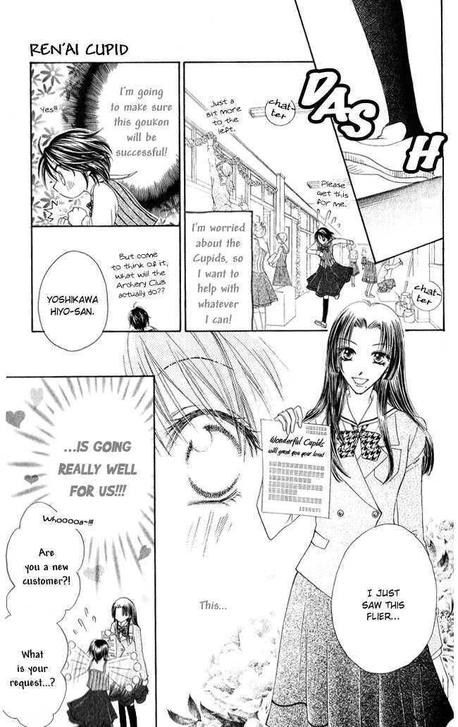 Love Cupid Chapter 3 page 8 - 