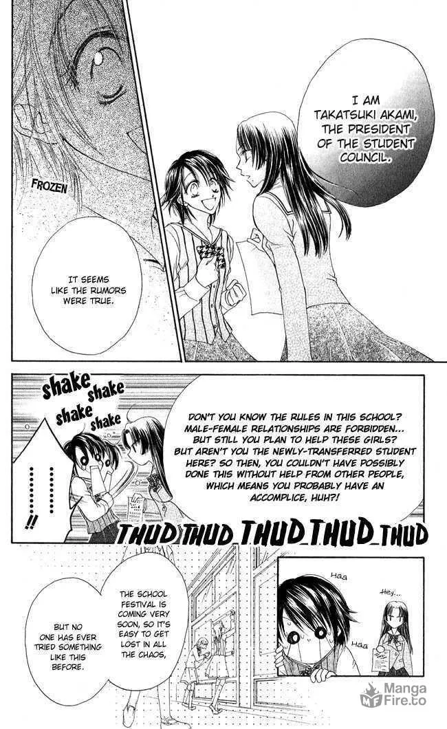 Love Cupid Chapter 3 page 9 - 