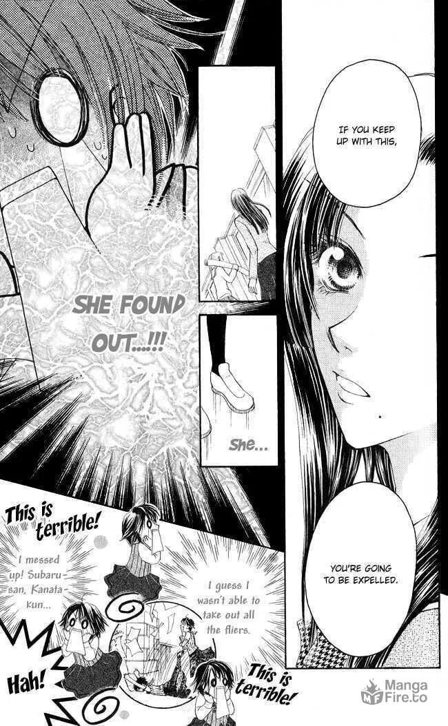 Love Cupid Chapter 3 page 10 - 
