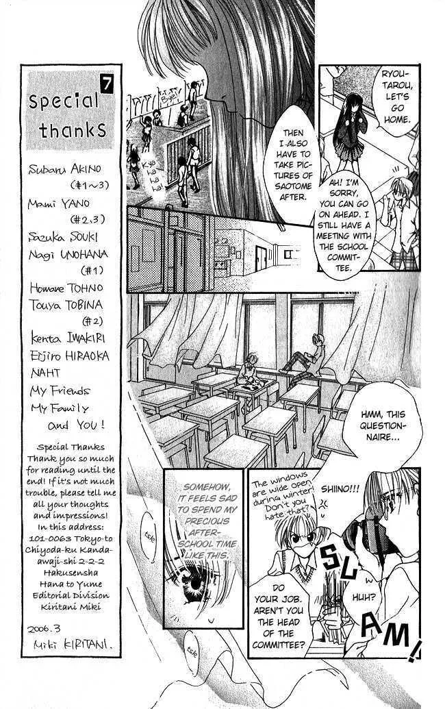 Love Cupid Chapter 4 page 11 - 
