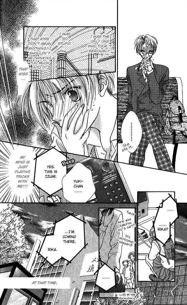 Love Cupid Chapter 4 page 25 - 