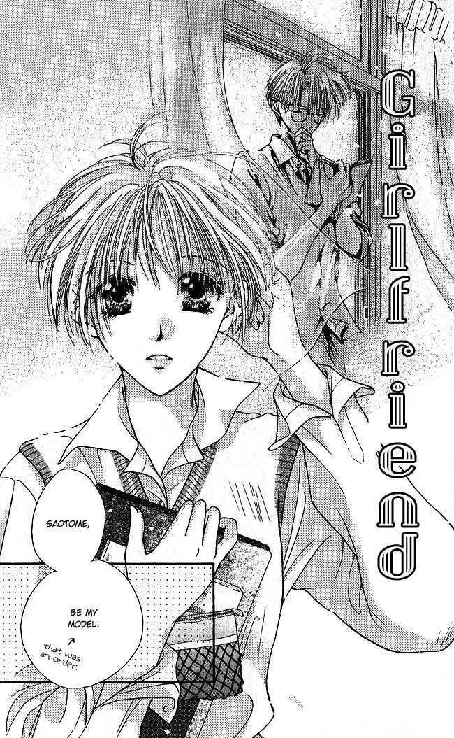 Love Cupid Chapter 4 page 4 - 