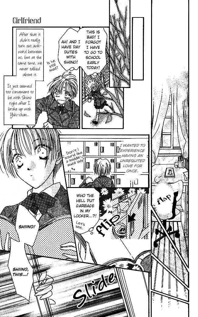 Love Cupid Chapter 4 page 44 - 