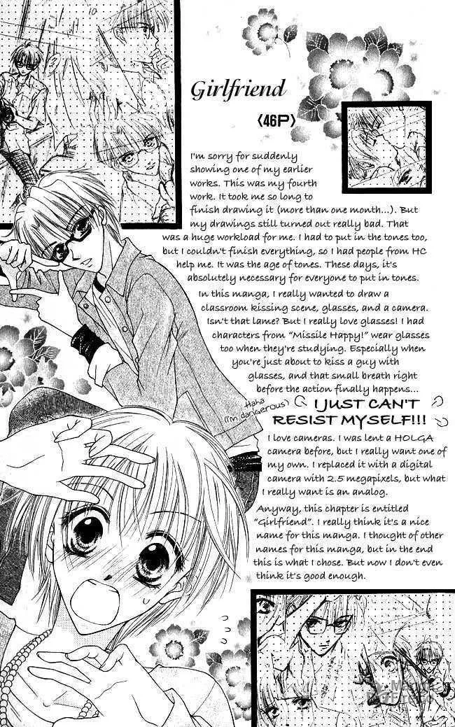 Love Cupid Chapter 4 page 48 - 