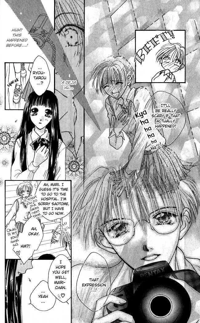 Love Cupid Chapter 4 page 8 - 