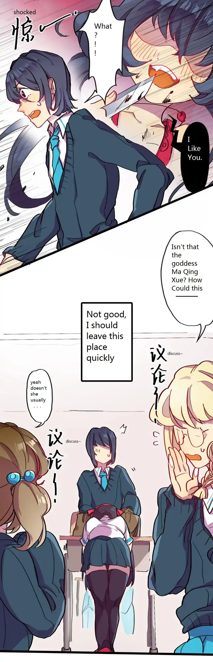 Love Dependency Disease Chapter 1 page 17 - 