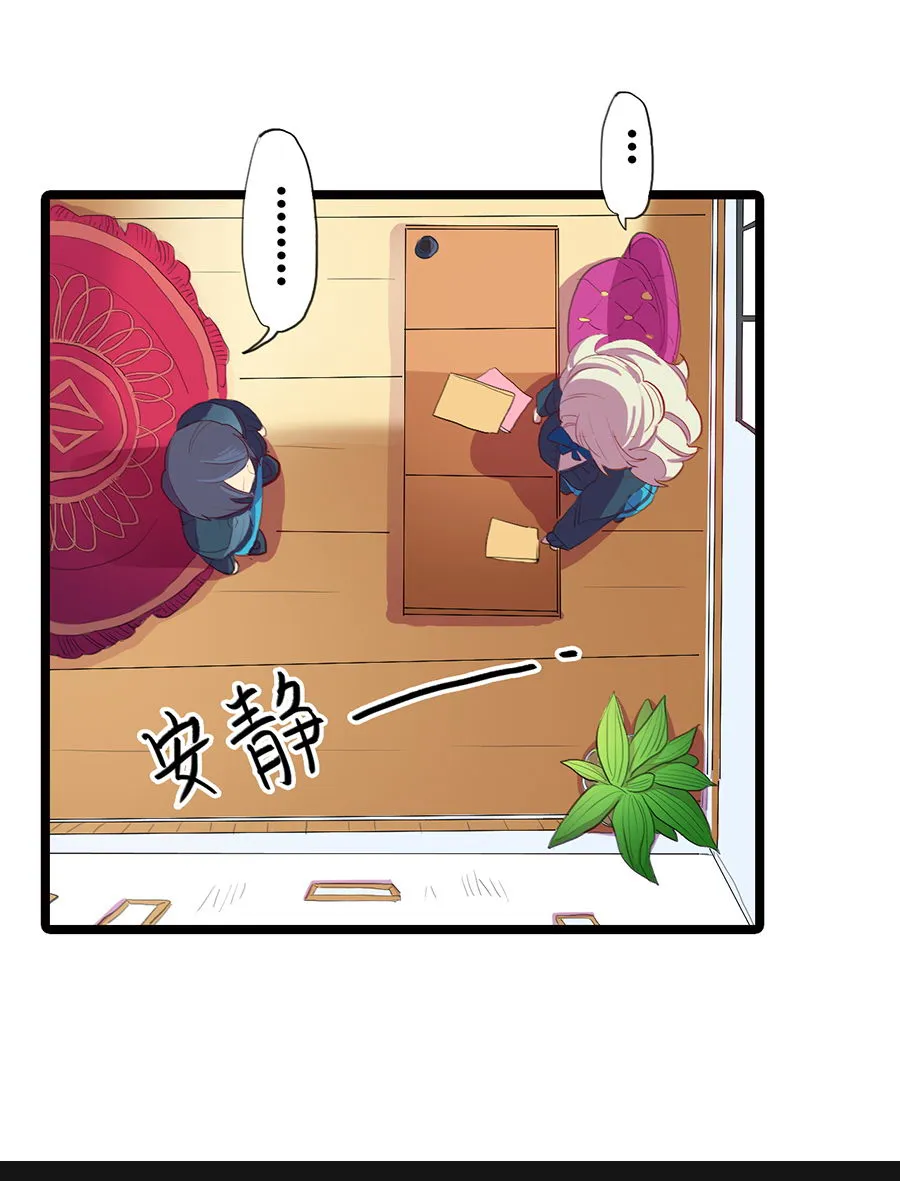 Love Dependency Disease Chapter 10 page 15 - 
