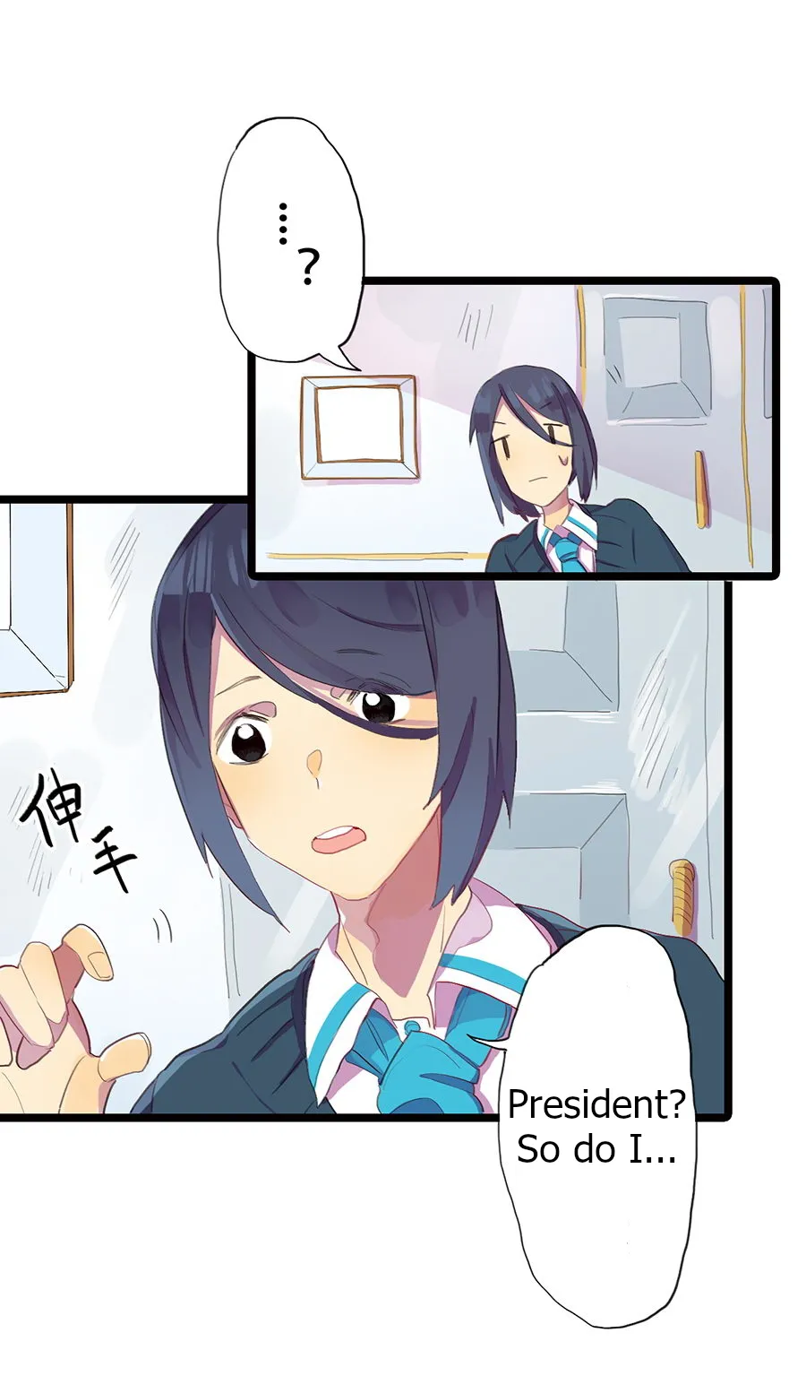 Love Dependency Disease Chapter 10 page 16 - 