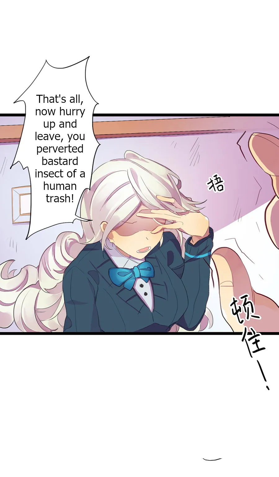 Love Dependency Disease Chapter 10 page 17 - 