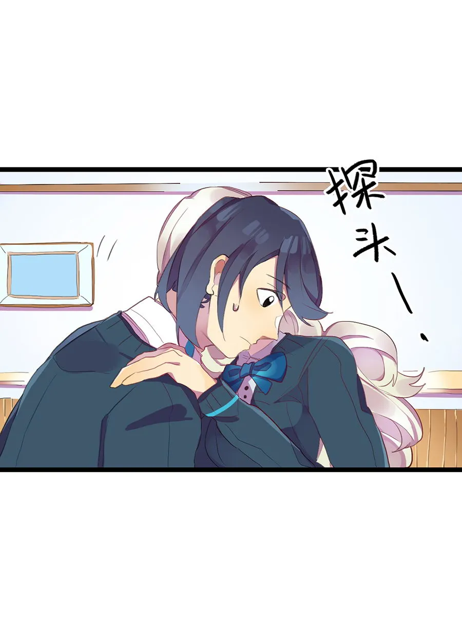 Love Dependency Disease Chapter 10 page 9 - 