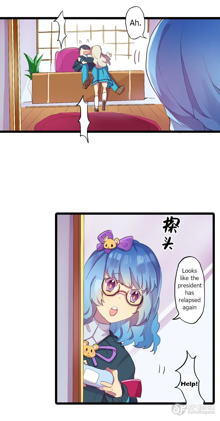 Love Dependency Disease Chapter 11 page 2 - 