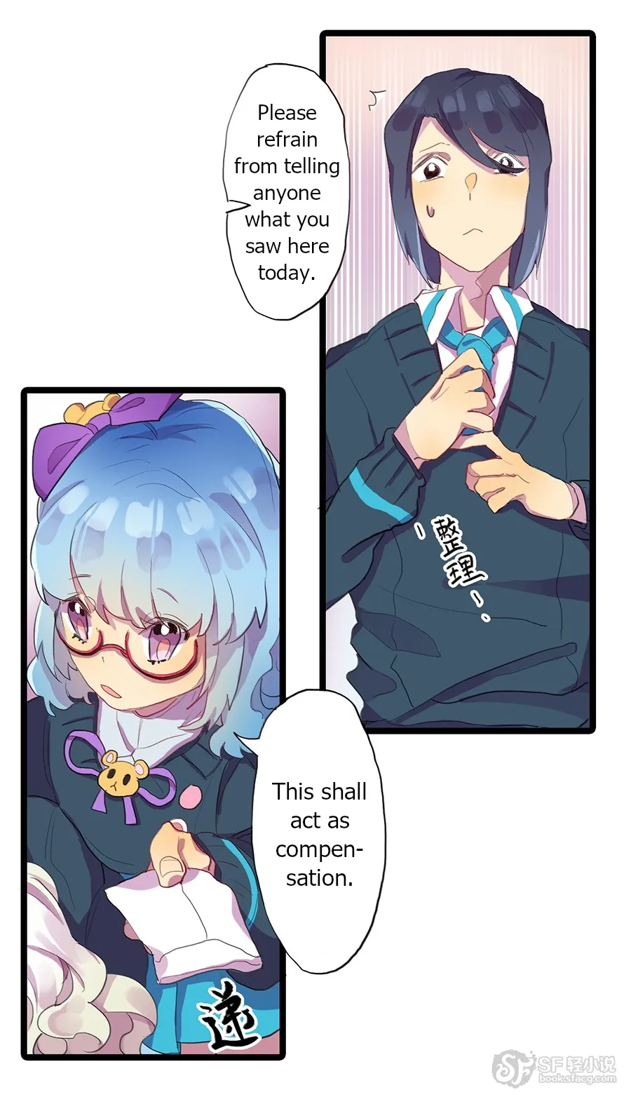 Love Dependency Disease Chapter 11 page 11 - 