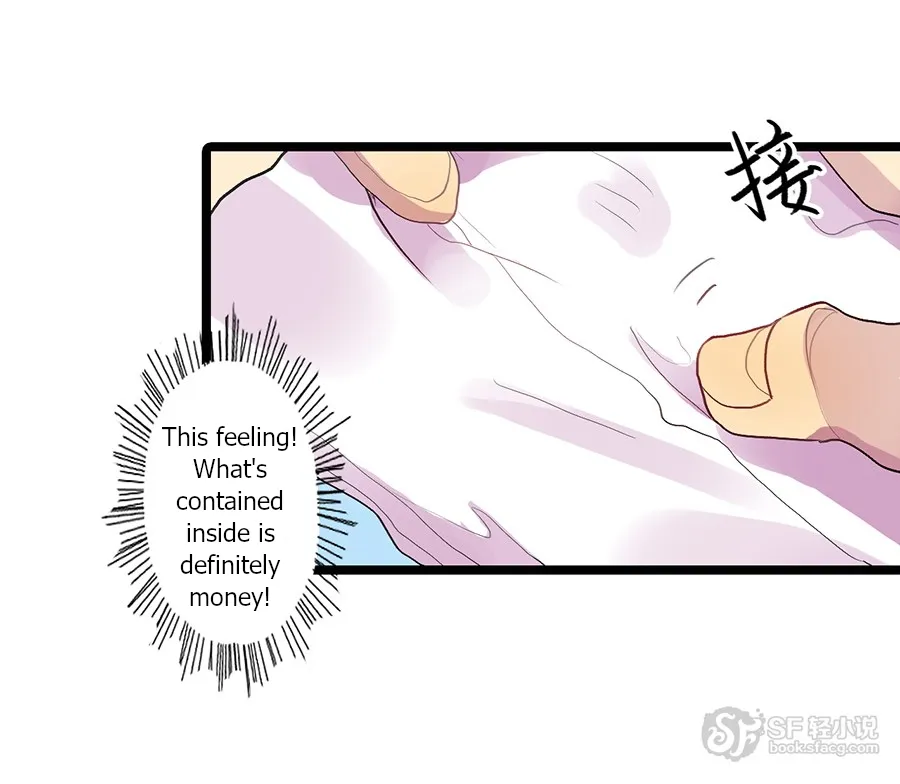 Love Dependency Disease Chapter 11 page 12 - 