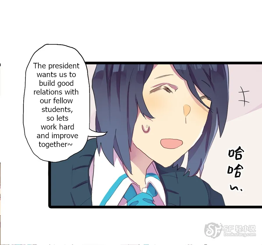 Love Dependency Disease Chapter 11 page 22 - 