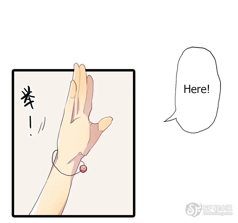 Love Dependency Disease Chapter 11 page 23 - 