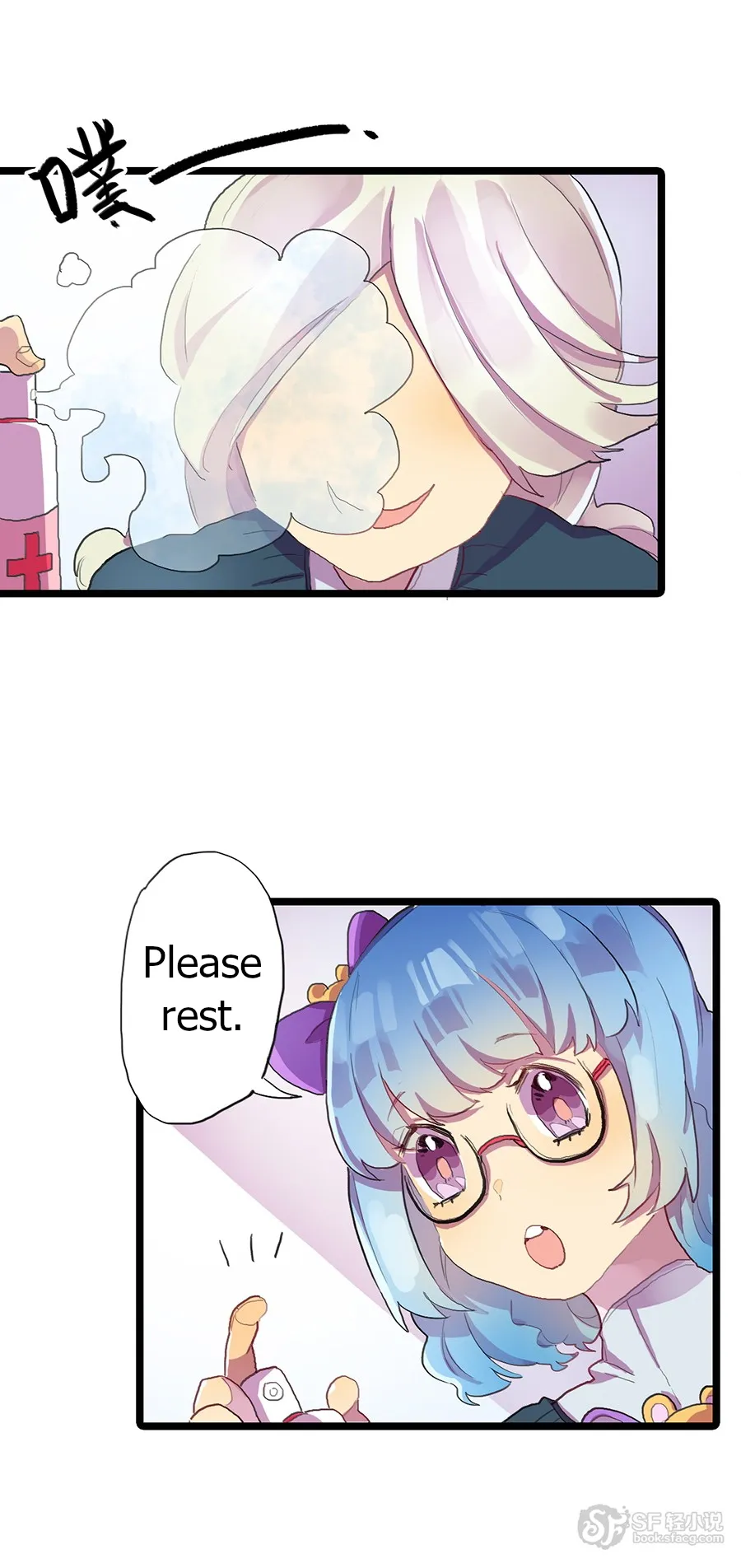 Love Dependency Disease Chapter 11 page 6 - 