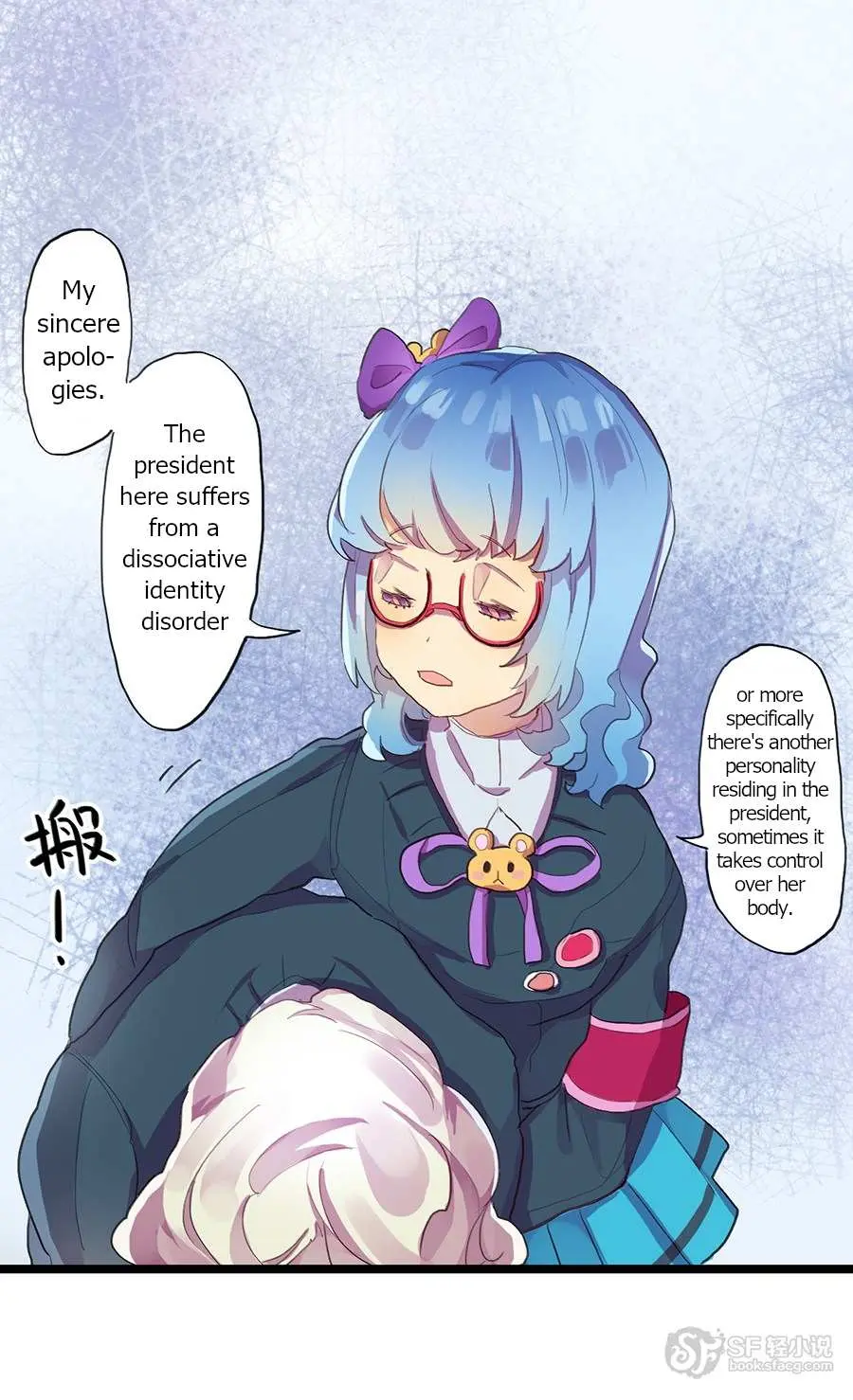 Love Dependency Disease Chapter 11 page 8 - 