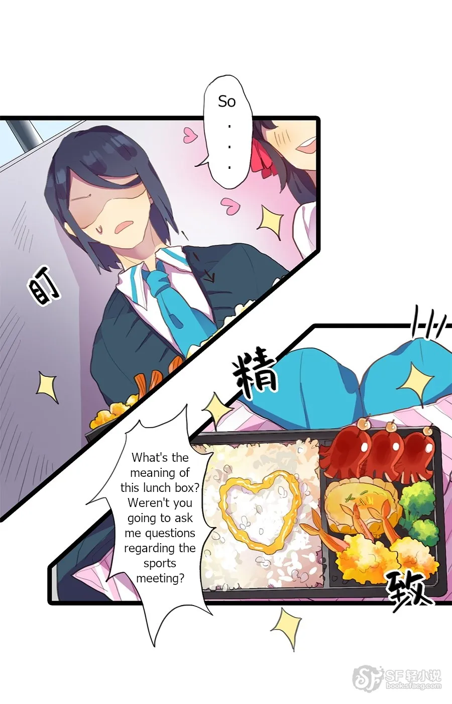 Love Dependency Disease Chapter 12 page 2 - 