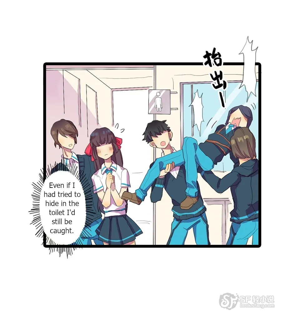 Love Dependency Disease Chapter 12 page 11 - 