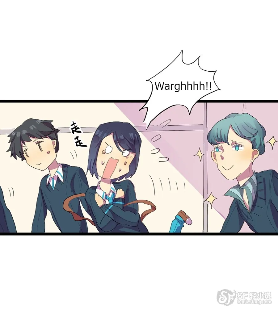 Love Dependency Disease Chapter 12 page 13 - 