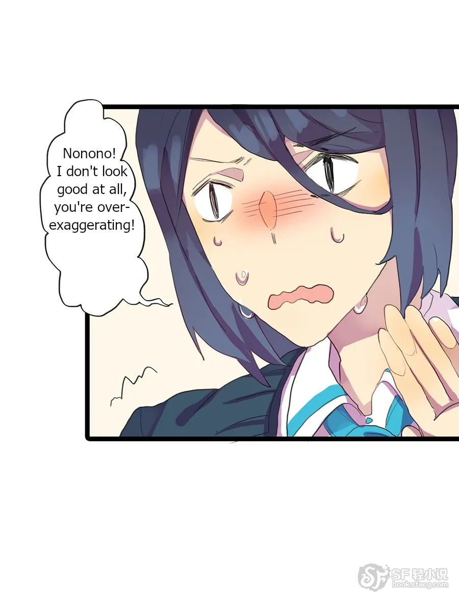 Love Dependency Disease Chapter 12 page 16 - 