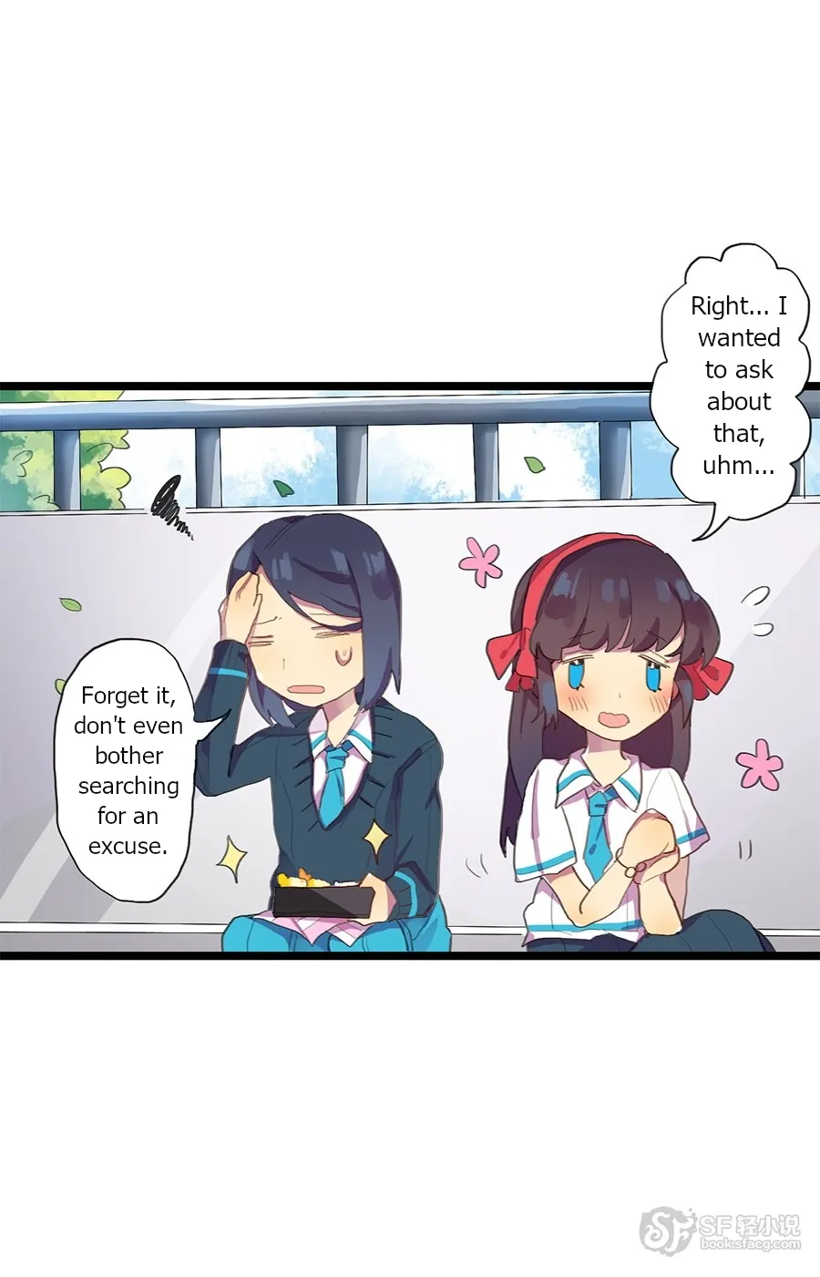 Love Dependency Disease Chapter 12 page 3 - 