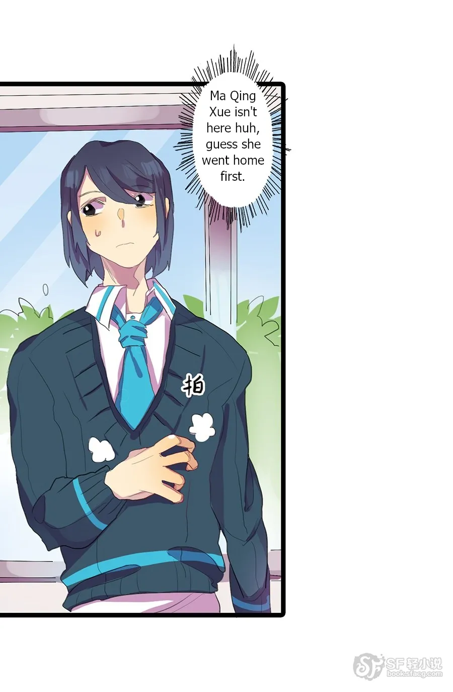 Love Dependency Disease Chapter 12 page 23 - 