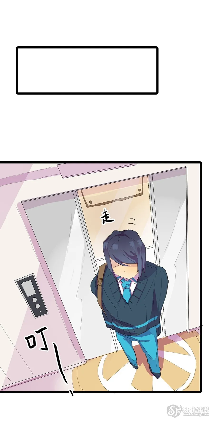 Love Dependency Disease Chapter 12 page 26 - 