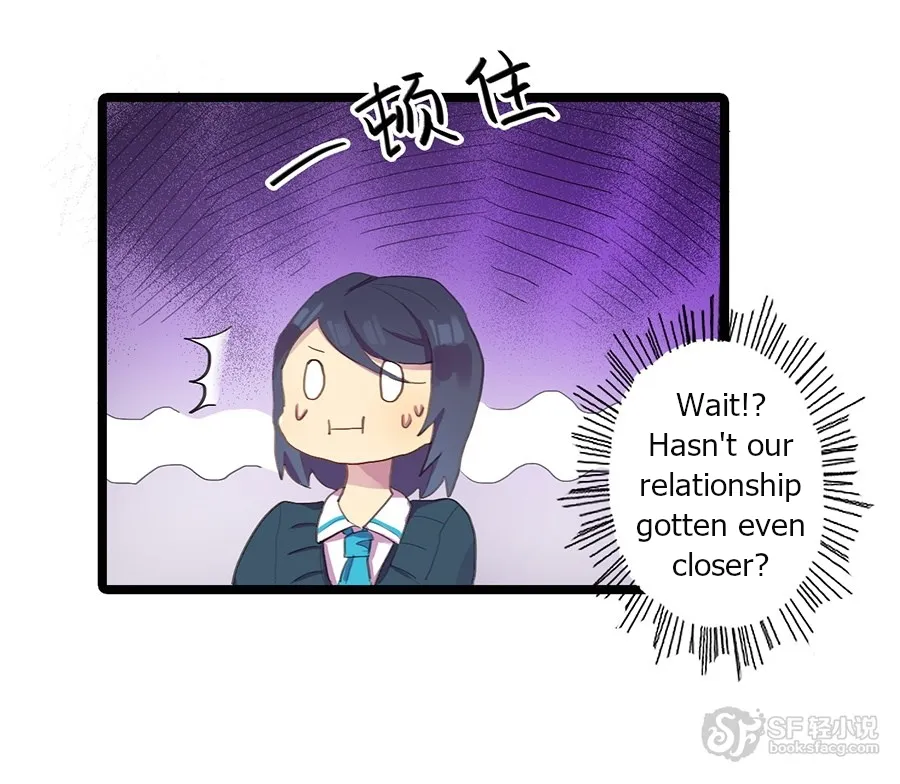 Love Dependency Disease Chapter 12 page 7 - 