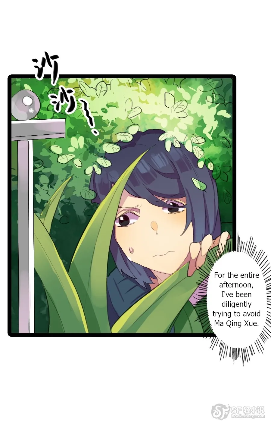 Love Dependency Disease Chapter 12 page 9 - 