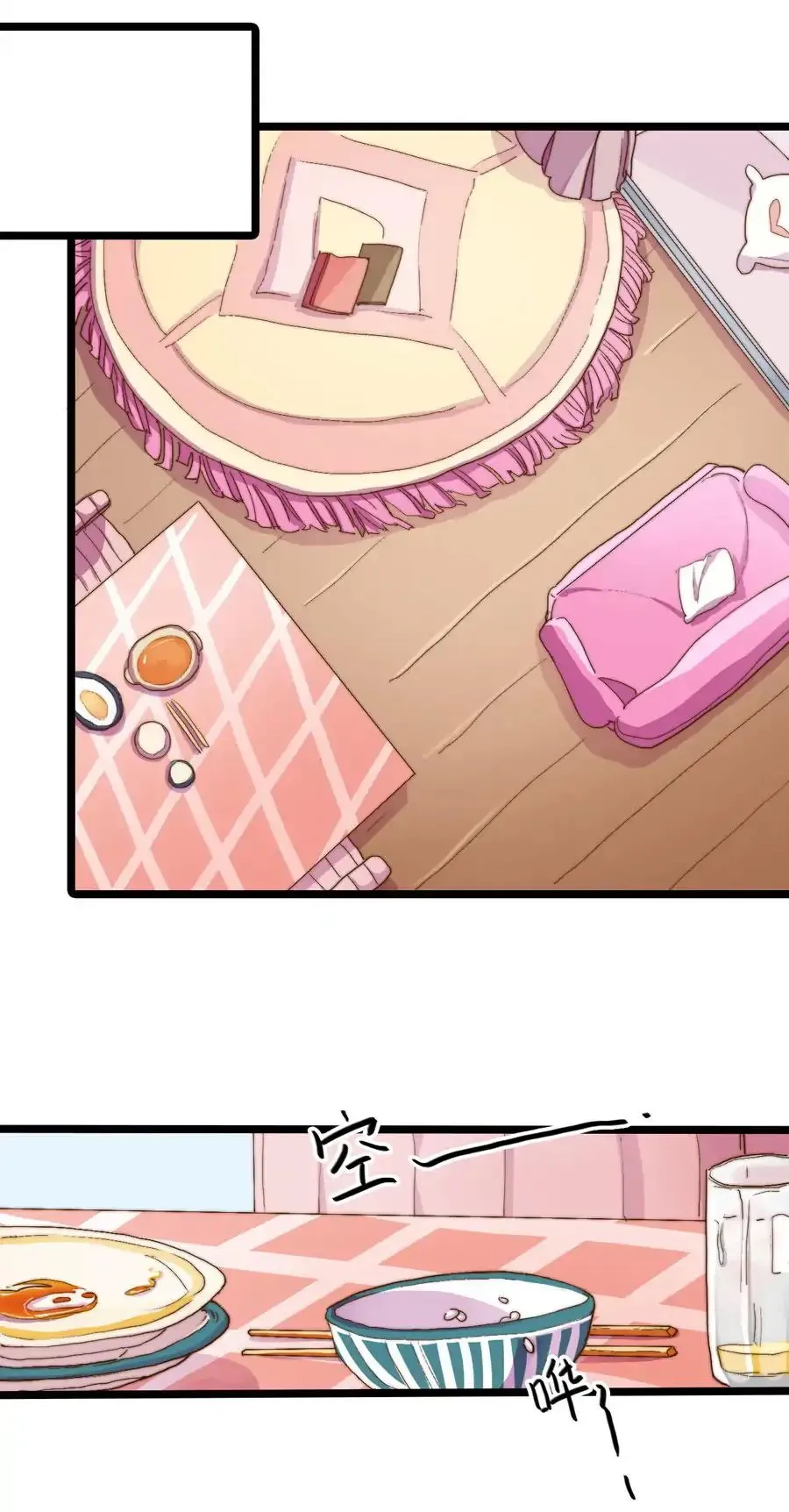 Love Dependency Disease Chapter 2 page 19 - 
