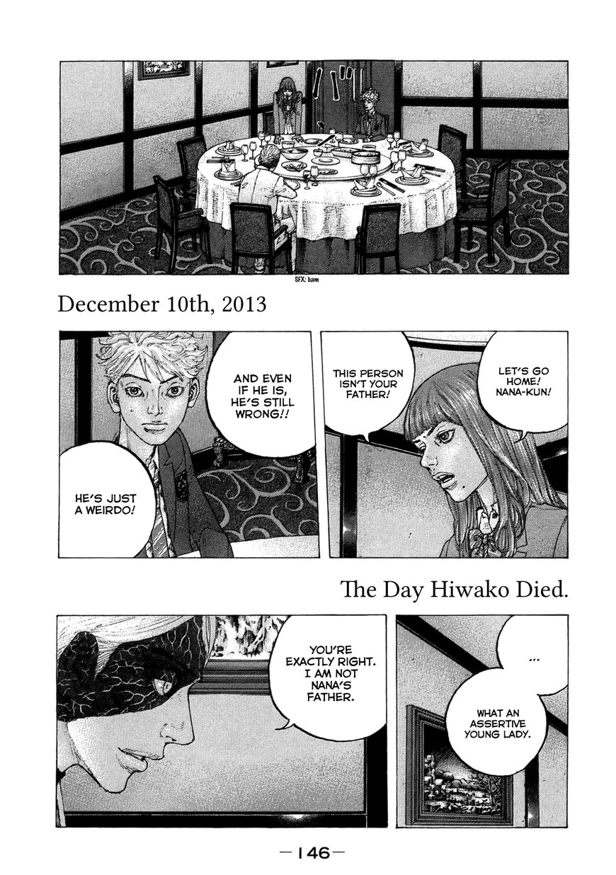 Love Dependency Disease Chapter 26 page 12 - 