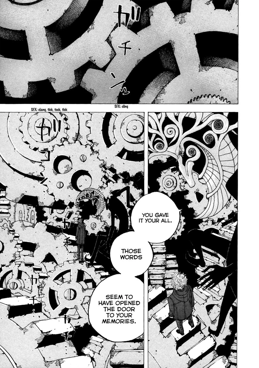 Love Dependency Disease Chapter 26 page 9 - 