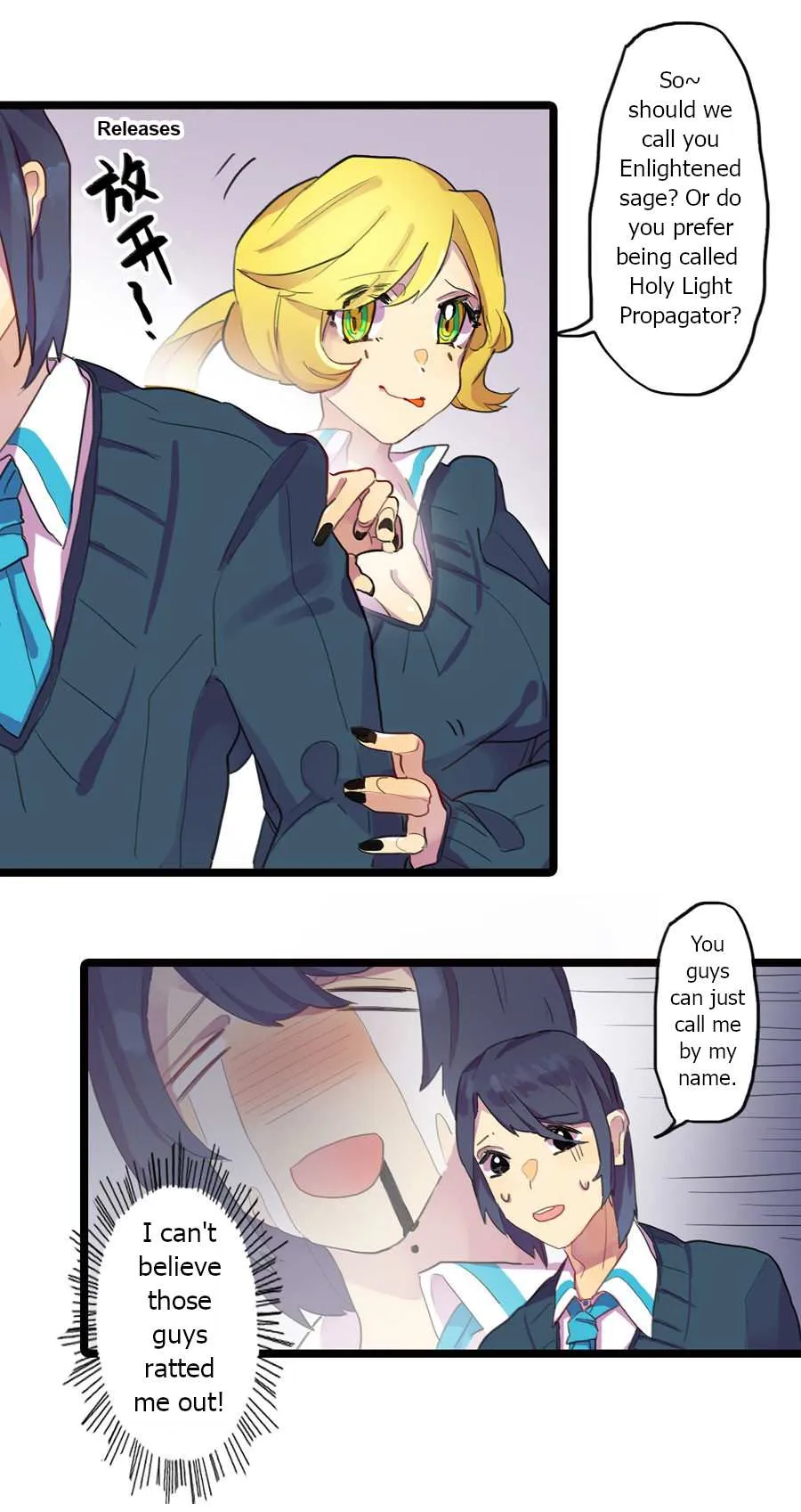 Love Dependency Disease Chapter 6 page 15 - 