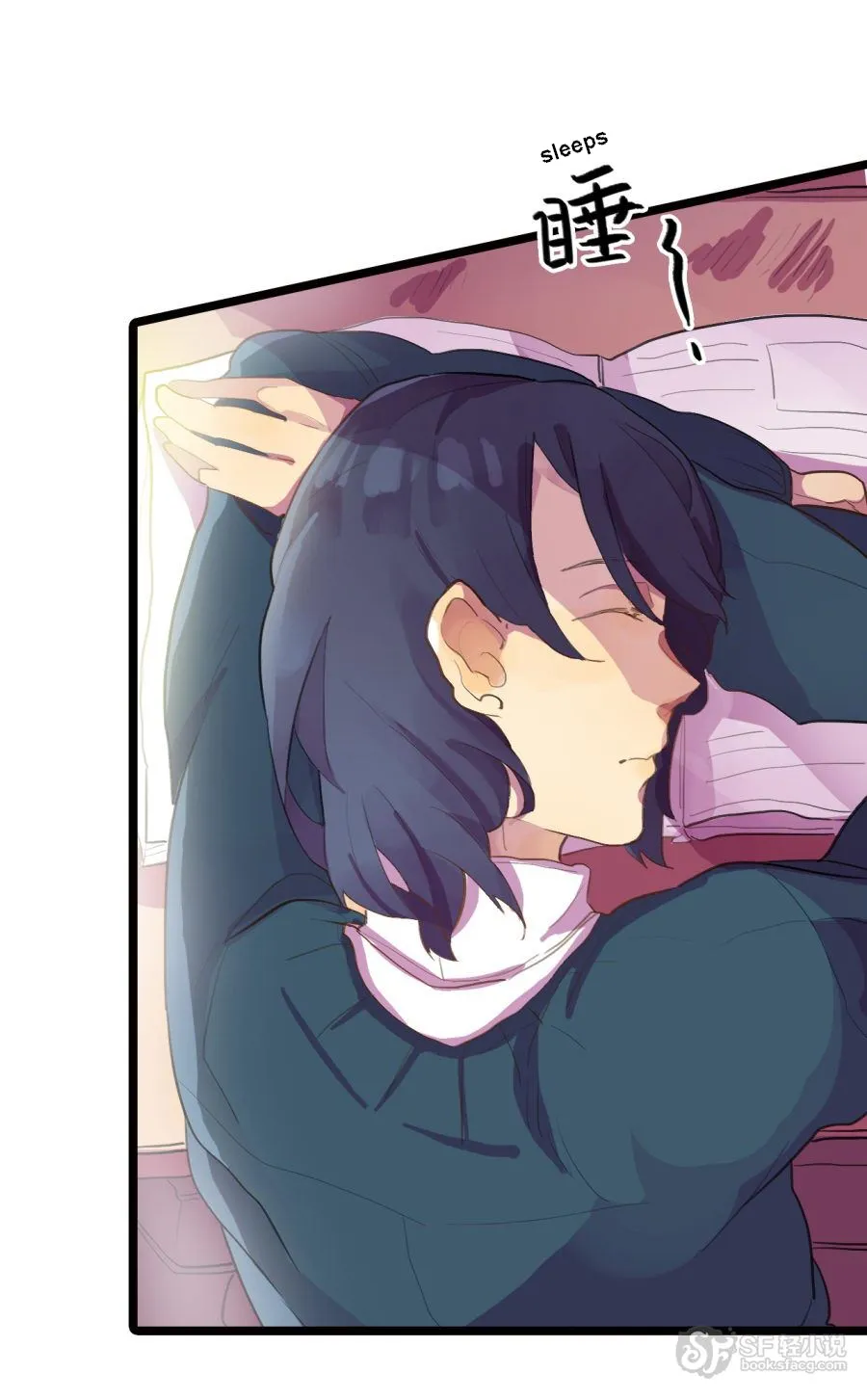 Love Dependency Disease Chapter 7 page 3 - 