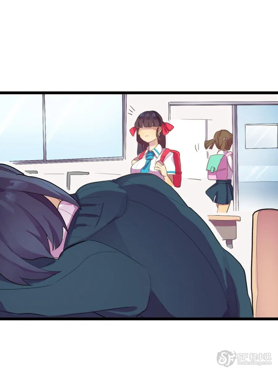 Love Dependency Disease Chapter 7 page 5 - 