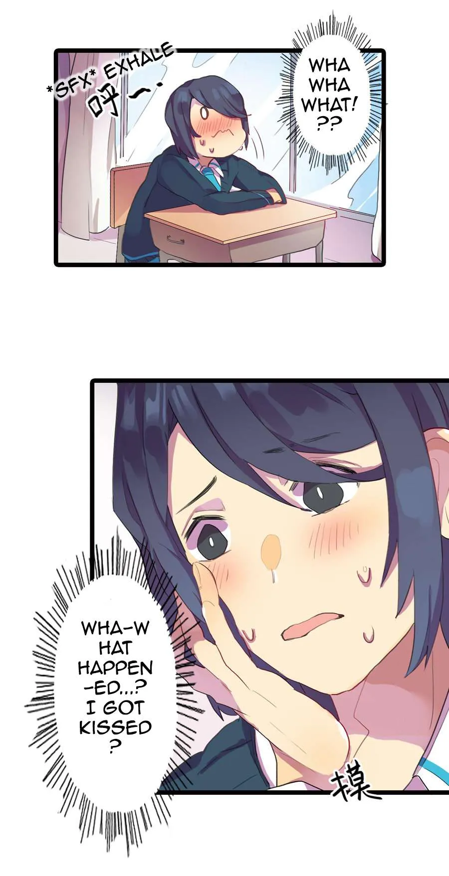 Love Dependency Disease Chapter 8 page 3 - 