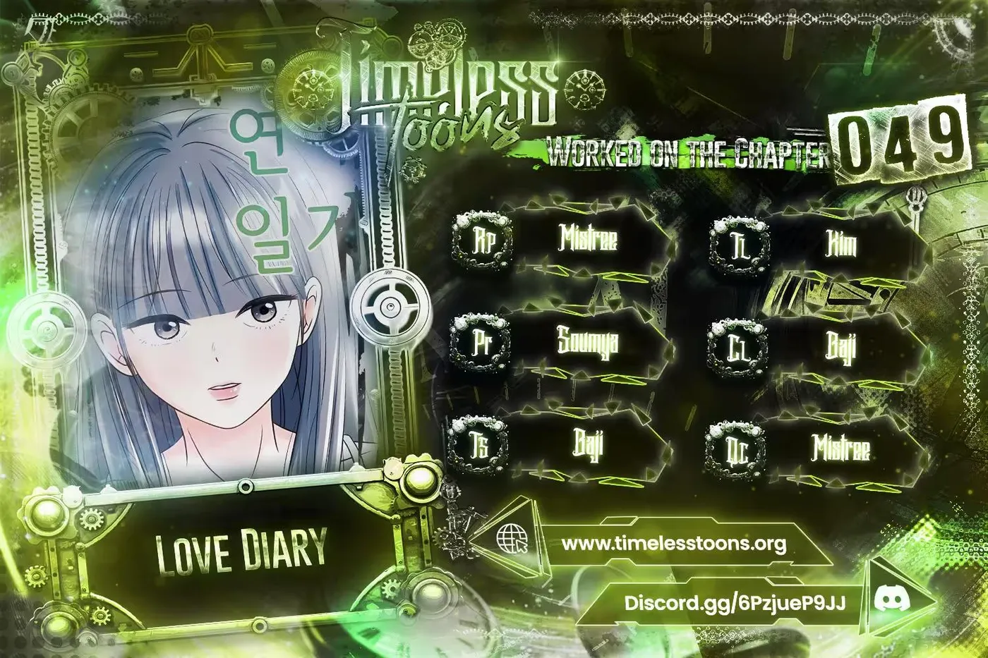 Love Diary Chapter 49 page 1 - 