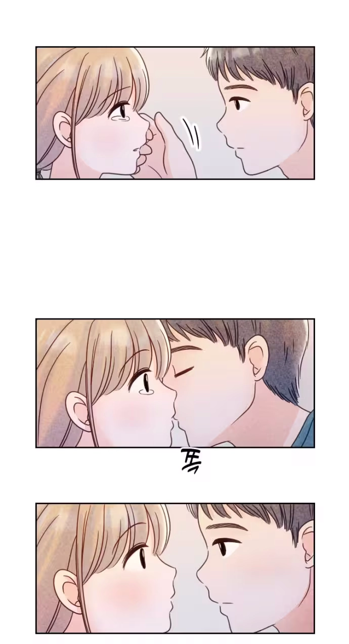 Love Diary Chapter 57 page 26 - 