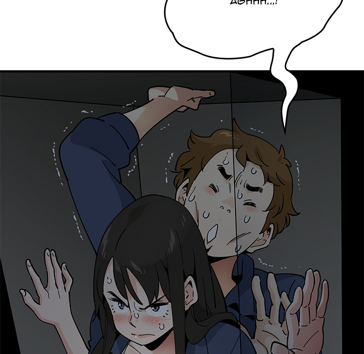 Love Factory Love Factory EP 2 - Toomics page 127 - 
