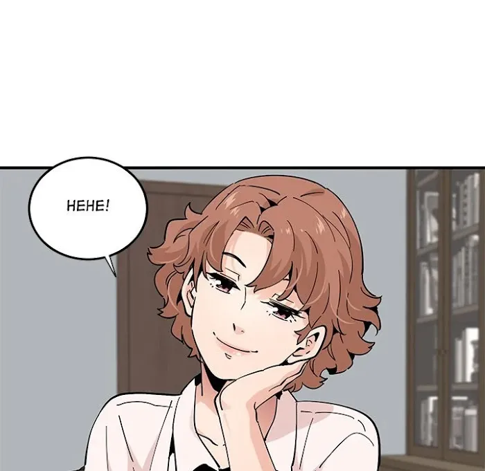 Love Factory Chapter 22 page 39 - 