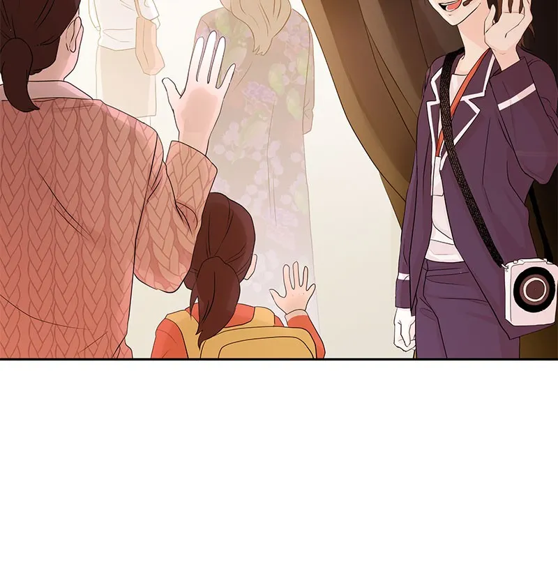 Love Falls Like Rain Chapter 3 page 16 - 