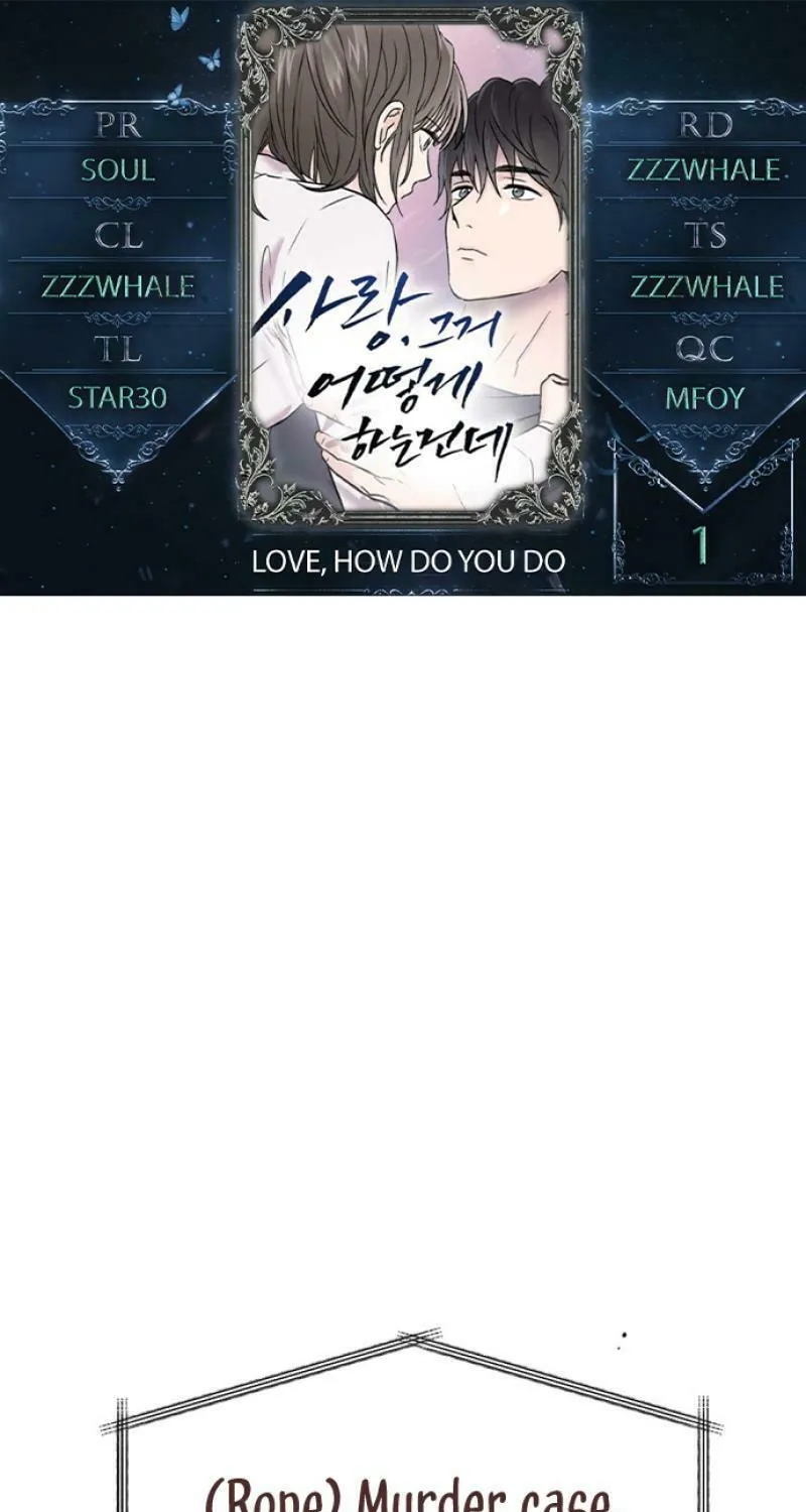 Love, How Do You Do That? Chapter 1 page 78 - 