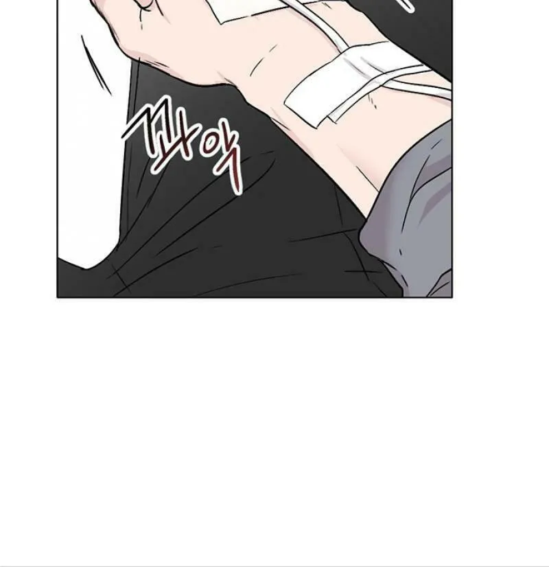 Love, How Do You Do That? Chapter 2 page 22 - 
